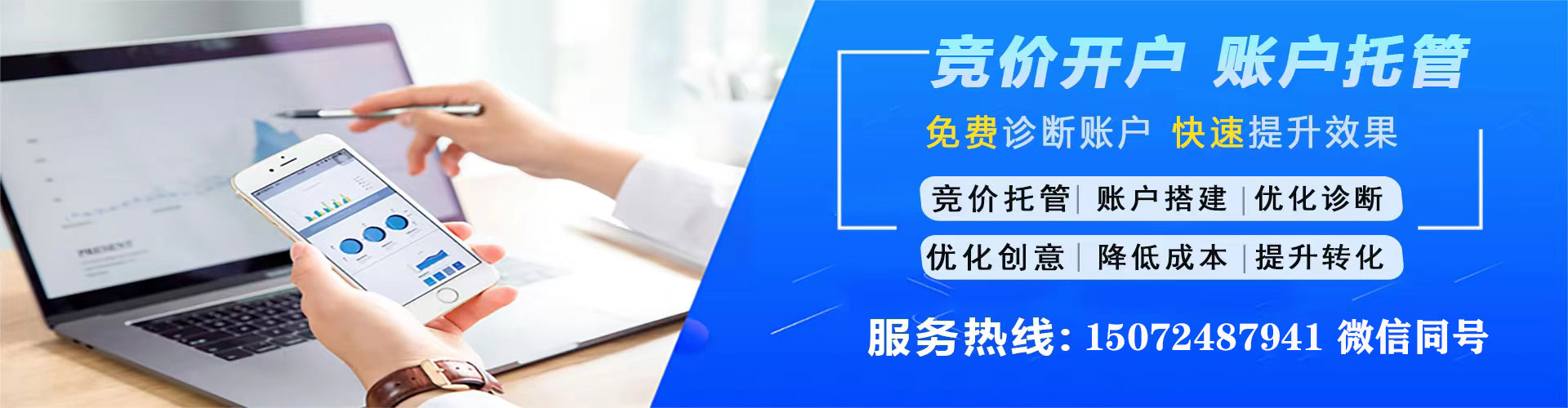 汉寿sem服务